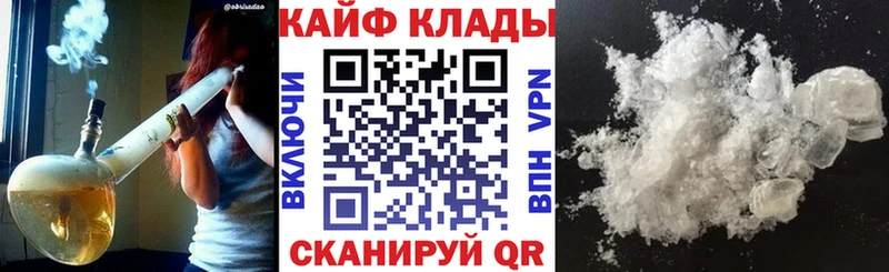 Как найти закладки Верхний Тагил СК КОКАИН Амфетамин Бошки Шишки гидра зеркало Мефедрон ГЕРОИН