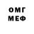 МЕТАДОН VHQ bomernonoc