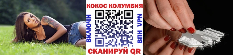 Cocaine Перу  Верхний Тагил 