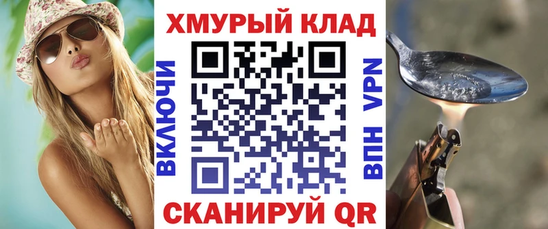 сайты даркнета официальный сайт Верхний Тагил ГЕРОИН Heroin