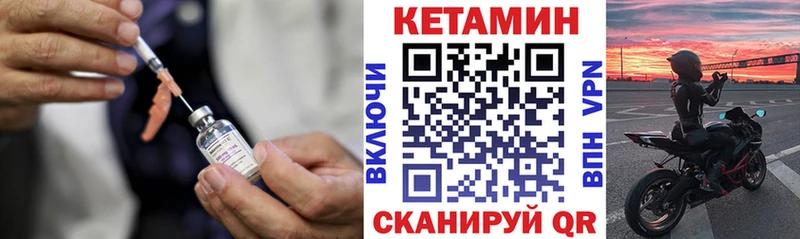 купить наркотик  Верхний Тагил  КЕТАМИН VHQ 