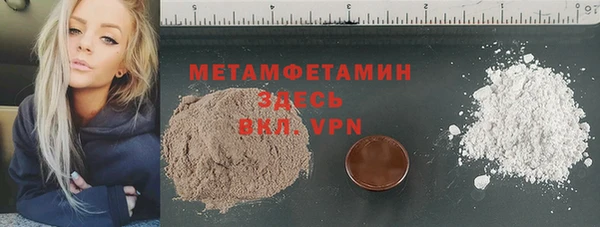 spice Балахна