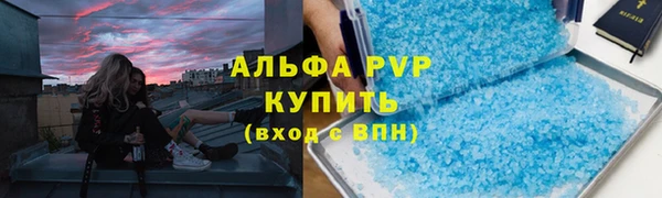 spice Балахна