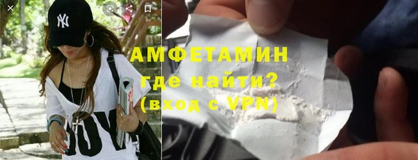 стафф Баксан