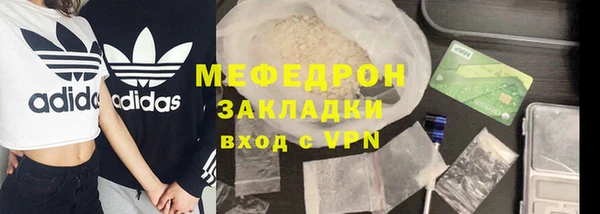 spice Балахна