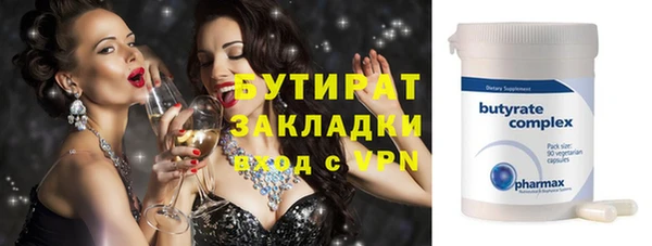 прущие грибы Балабаново