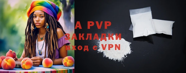 стафф Баксан