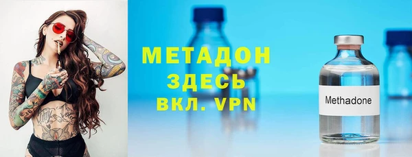 стафф Баксан