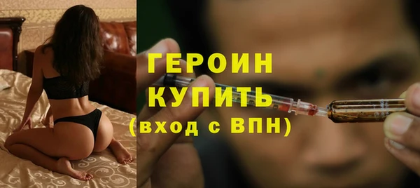 spice Балахна