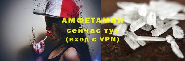 spice Балахна