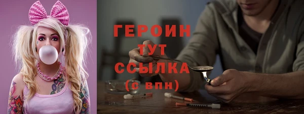 прущие грибы Балабаново