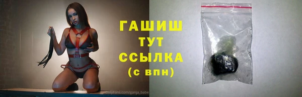 стафф Баксан