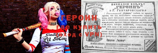 стафф Баксан