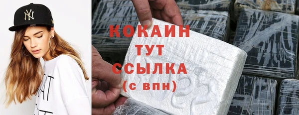 мефедрон VHQ Сосновка