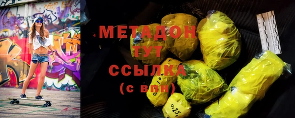 стафф Баксан