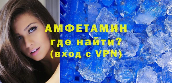 spice Балахна