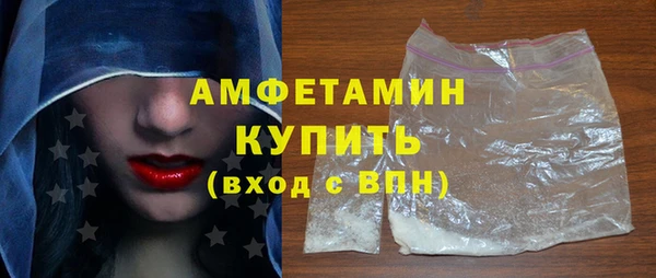 spice Балахна