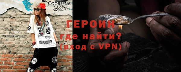 стафф Баксан