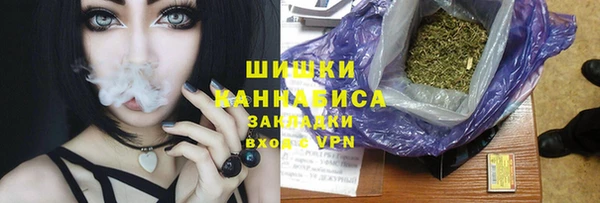 spice Балахна