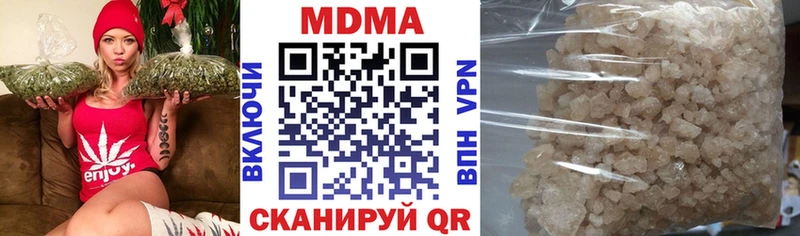 купить наркотик  Верхний Тагил  KRAKEN ссылки  MDMA кристаллы 