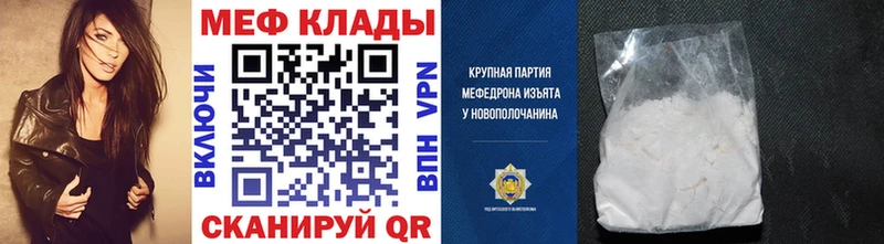 Мефедрон кристаллы Верхний Тагил
