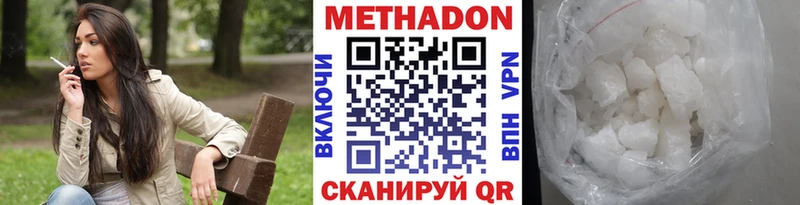 Метадон мёд  Верхний Тагил 