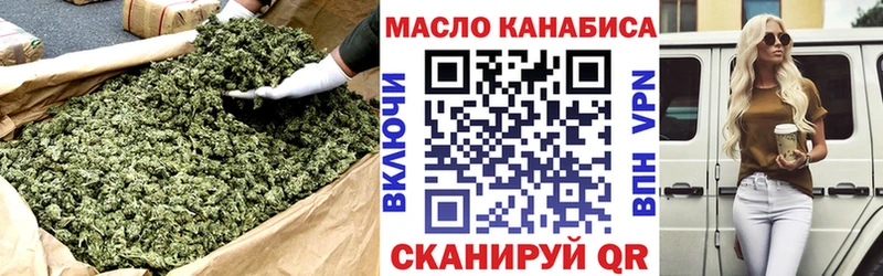 купить  цена  Верхний Тагил  ТГК вейп 